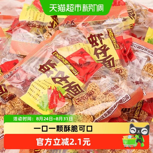 面老大虾仔面怀旧30g*20包