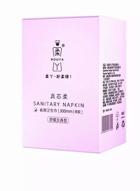 柔丫夜用片装超薄亲肤瞬吸卫生巾