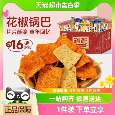 比比赞16包网红薯片零食小吃240g×1包