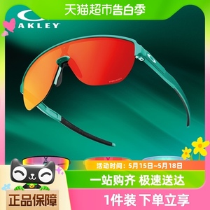 欧克利/Oakley男款太阳眼镜9248A骑行跑步户外运动Corridora遮阳