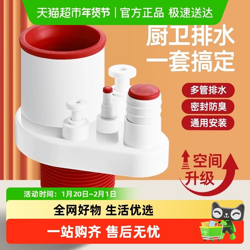 厨房水槽下水管三通分流分水器洗菜盆下水道排水三头通防反臭神器,家庭/个人清洁工具,地漏防臭器,淘宝优惠券,粉丝福利购,淘宝优惠卷