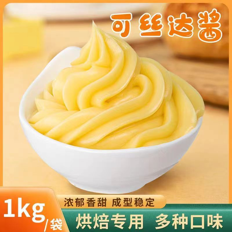 华辰可丝达夹心奶酪爆浆糯米果