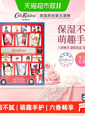 CathKidston伦敦巴士护手霜保湿