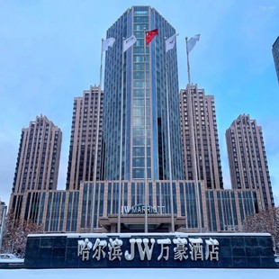 哈尔滨JW万豪酒店3天2晚+东北虎林园马戏城门票