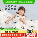 薄款 婴儿盖毯宝宝冰丝毯莫代尔夏季 儿童空调被新生儿午睡毯子凉被