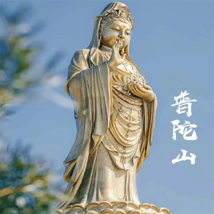 春节预售▏舟山跟团游玩普陀山法雨寺南海观音紫竹林住4钻酒店