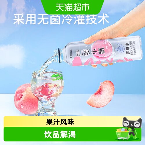 今麦郎芒顿柠檬青苹果真实果汁