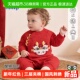 婴蓓依婴儿连体衣拜年服宝宝红色过年衣服秋冬夹棉保暖哈衣刺绣