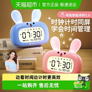 猫太子智能闹钟学生专用起床神器2025新款 时钟儿童男女孩礼物