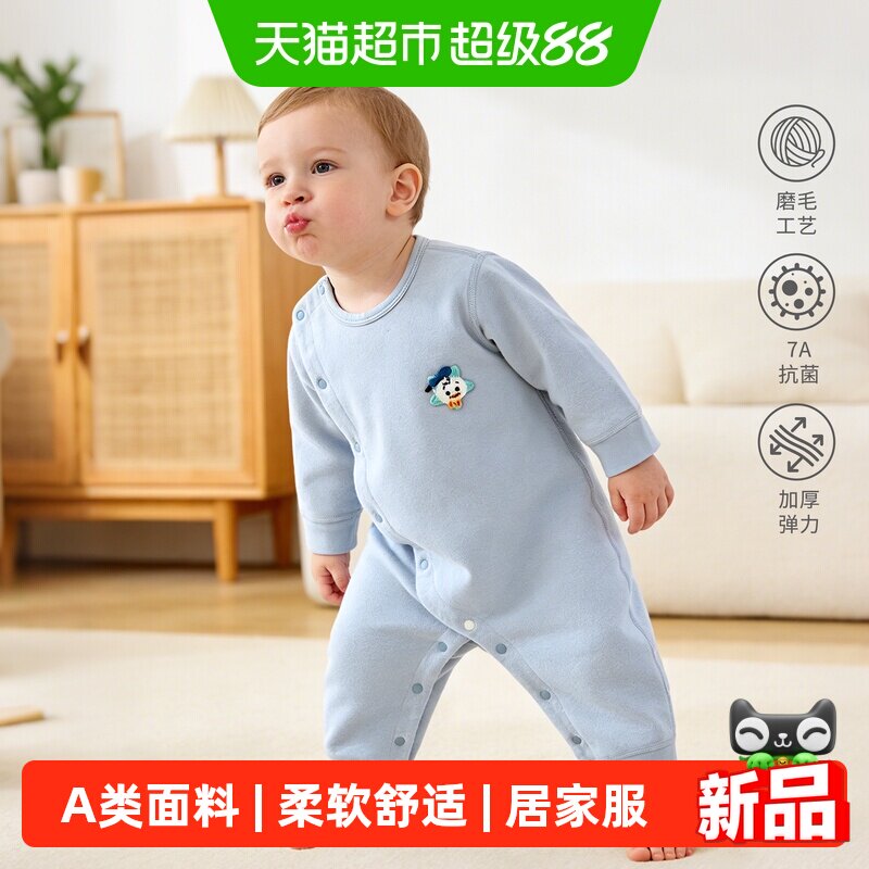 迪士尼新生儿连体衣男女宝宝哈衣