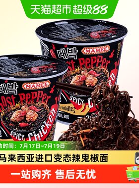 MAMEE妈咪魔鬼椒特辣劲道面
