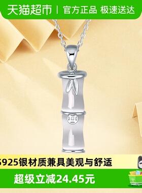 六桂福国潮猫眼石竹子吊坠