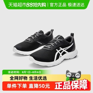 Asics 灵活耐穿稳定LAZERBEAM 亚瑟士儿童舒适新款 网眼透气运动鞋