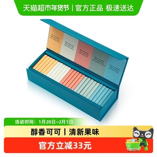 Patchi芭驰牛奶巧克力茶味片巧礼盒205g纯可可脂高端零食下午茶