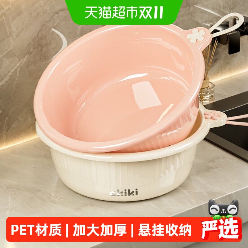 洗脸盆厨房洗菜洗碗盆学生宿舍用洗脚泡脚盆桶塑料洗衣服专用盆子