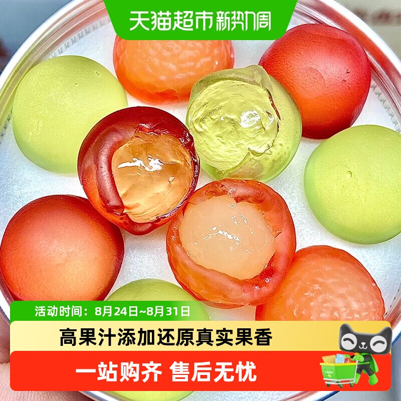 好丽友果滋果心多口味选择散装零食小吃休闲食品软糖散装糖果