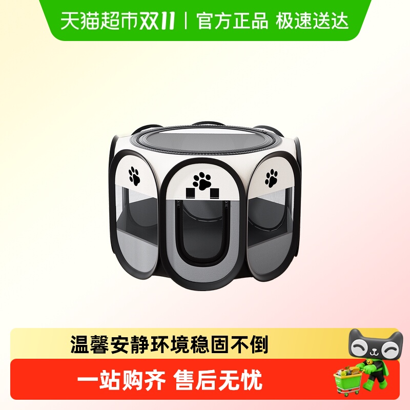 猫咪产房宠物狗狗母猫怀孕产房