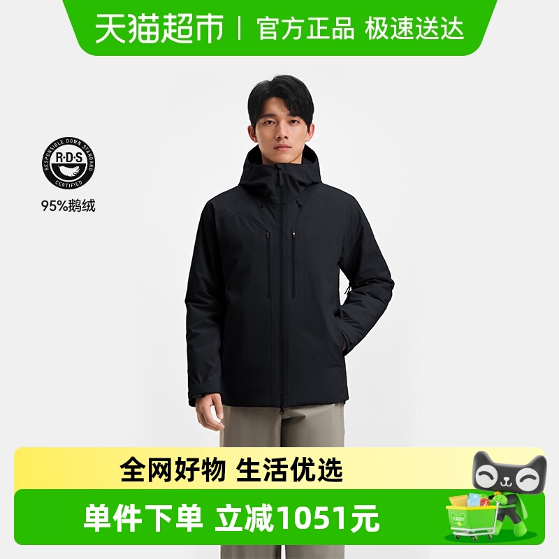 ϣͻ800޳25ﶬ¿ˮͽɽ޷