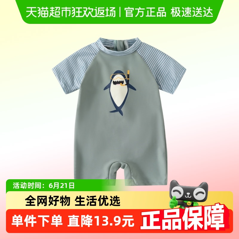 班喜迪宝宝泳衣夏季新款儿童连体泳装男童可爱海边沙滩游泳衣