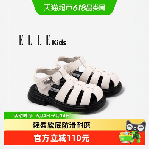 ELLEkids女童罗马包头沙滩鞋凉鞋