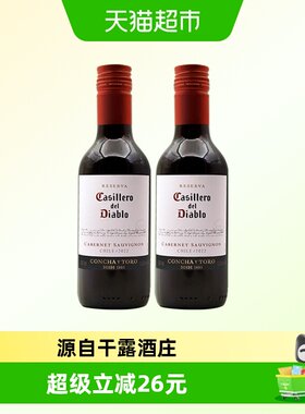 红魔鬼干红葡萄酒