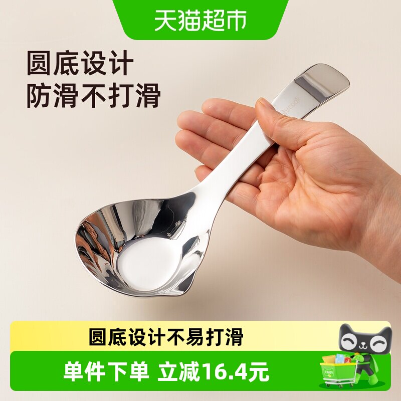 onlycook不锈钢汤勺拉面勺分餐勺图片