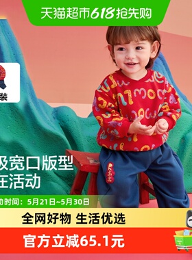 巴拉巴拉童装宝宝套装婴儿衣服运动儿童加绒两件套红色