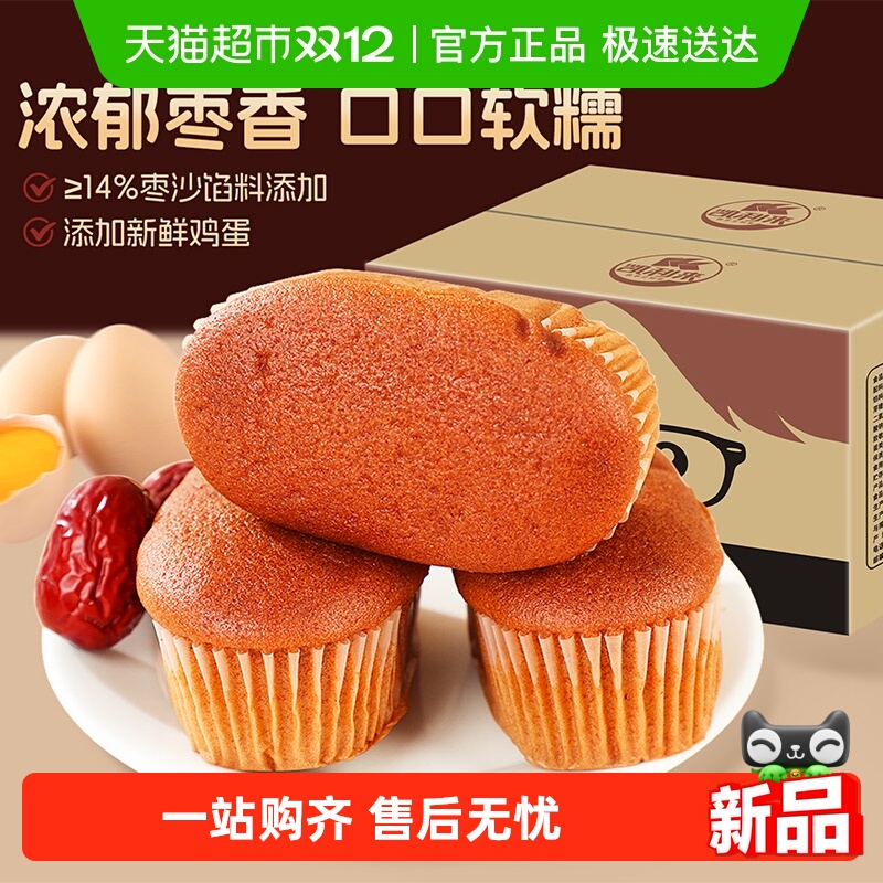 浰500g˺˾Ӫ൰ʳ 10.25Ԫ