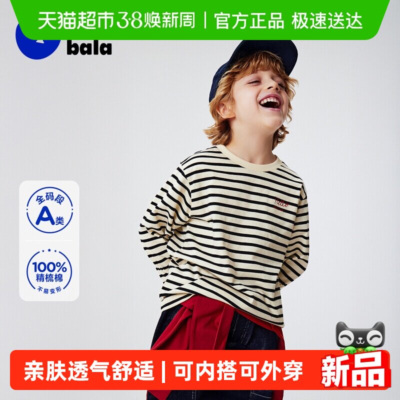 ���������Ůͯ��ͯ����T��ײɫ�׷����޾����޼�Լ��ˬ������Ʒ