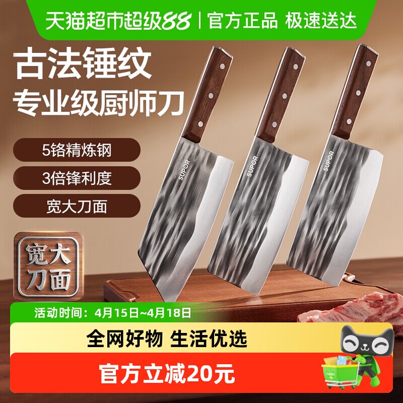 �ղ����˵���ʦר�öʹ��Ʋ˵�������Ƭ��ն�е��в˵��������� 73.06Ԫ