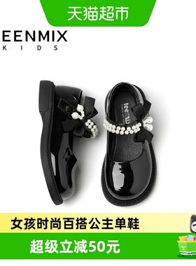 天美意童鞋2026春秋新款小女孩单鞋女宝公主鞋软底女童黑色小皮鞋
