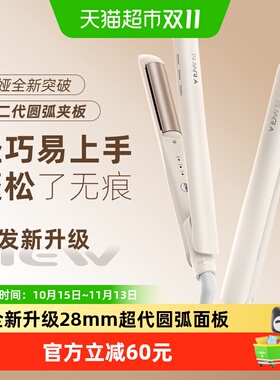 崔娅圆弧形蓬松垫发根高颅顶夹板