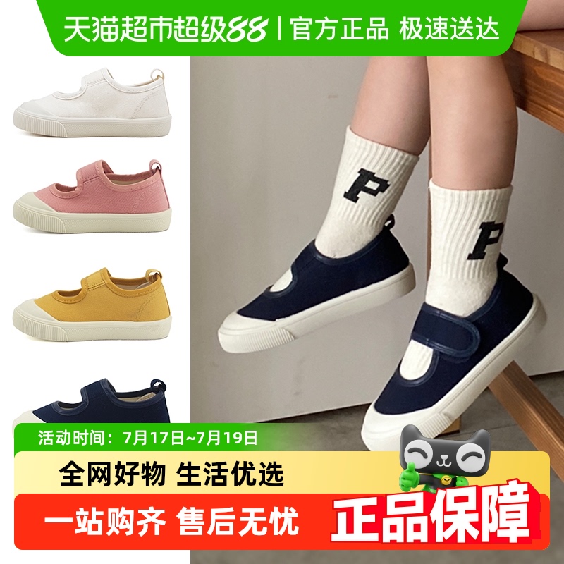 软底凉鞋TOPSTAR女童夏季
