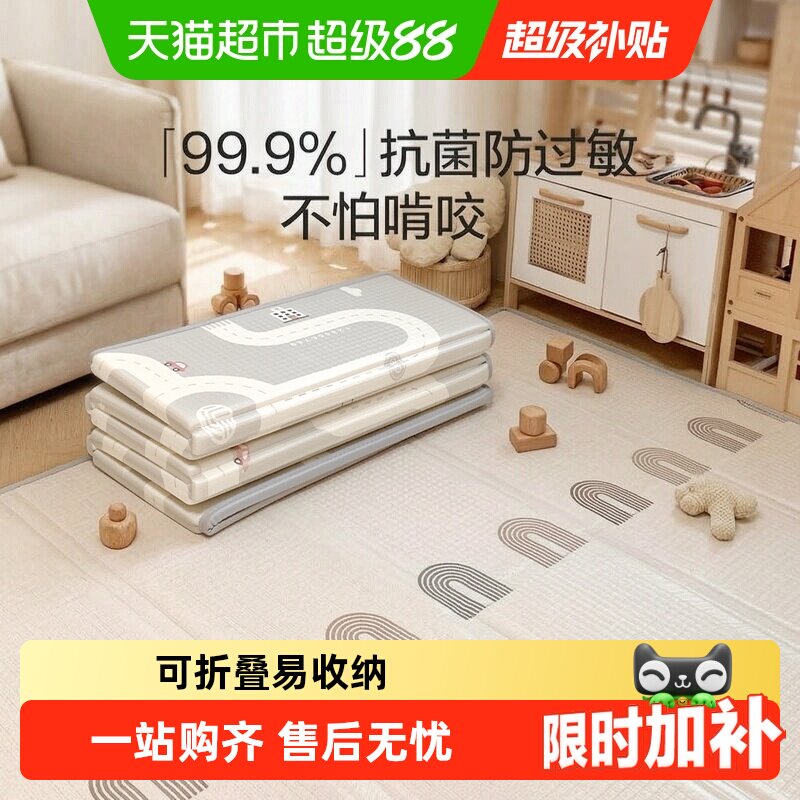 贝易宝宝折叠爬爬垫无毒不塌陷图片