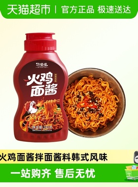 火鸡面酱拌面酱料过鸡年面的酱调料韩式辣酱专用面料爆辣甜辣调味