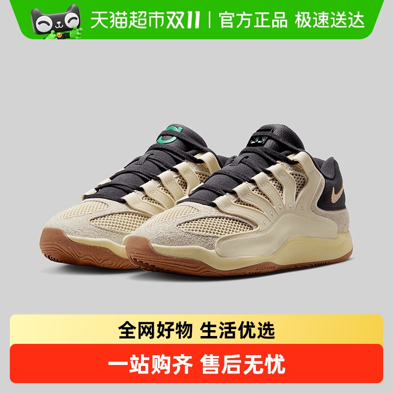 Nike耐克男训练缓震篮球鞋