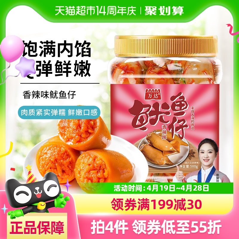 �����������ζ������500g��������˿��ʳ��ζ�۲���ʳ����ʳƷ