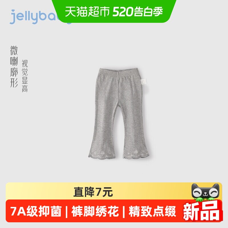 jellybaby女童打底裤夏季儿童九分裤薄款7小童裤子花边宝宝喇叭裤
