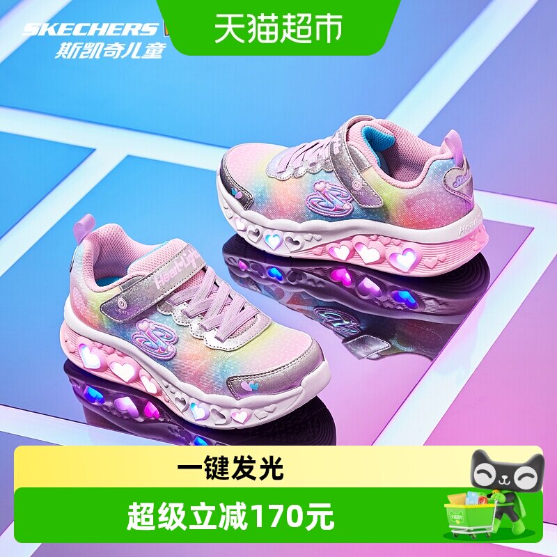 斯凯奇发光春秋儿童运动鞋图片
