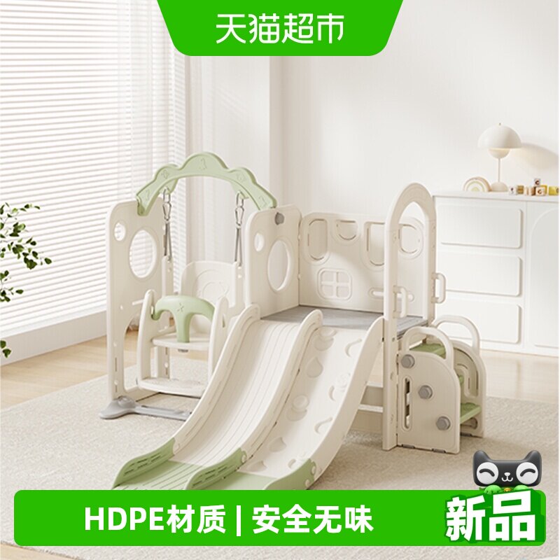 哈比树滑滑梯攀爬架图片