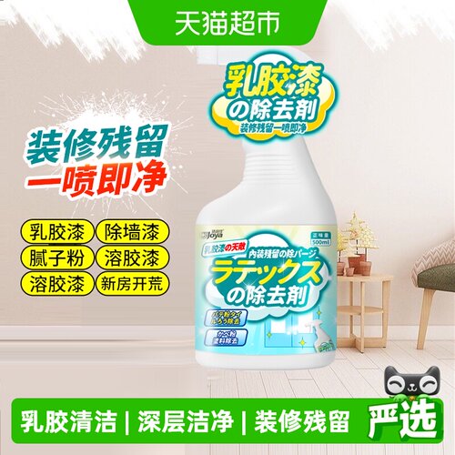 洁宜佳去新房除胶清洁剂500ml