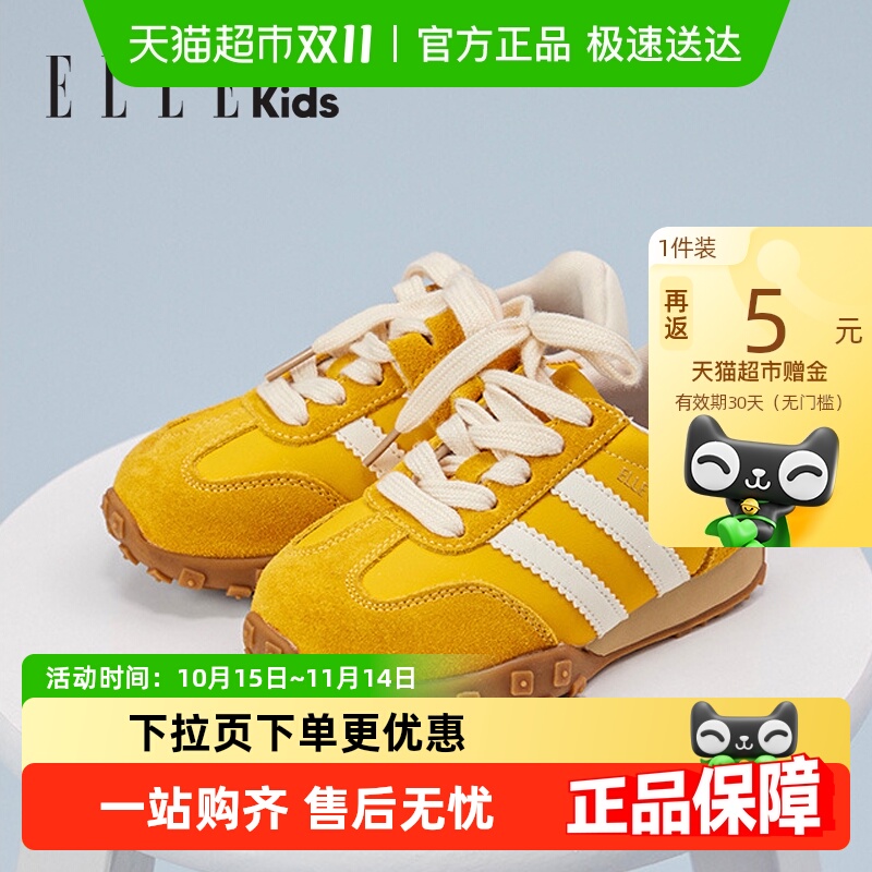 ELLEkids童鞋多巴胺儿童德训鞋