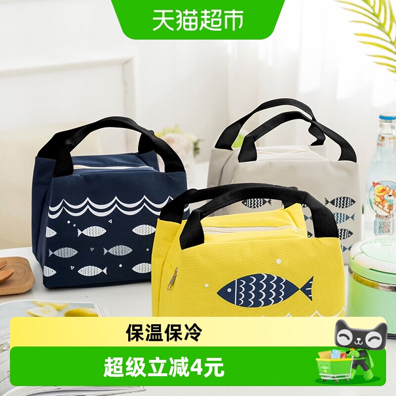 达福芮卡通手提拉链户外便携包图片