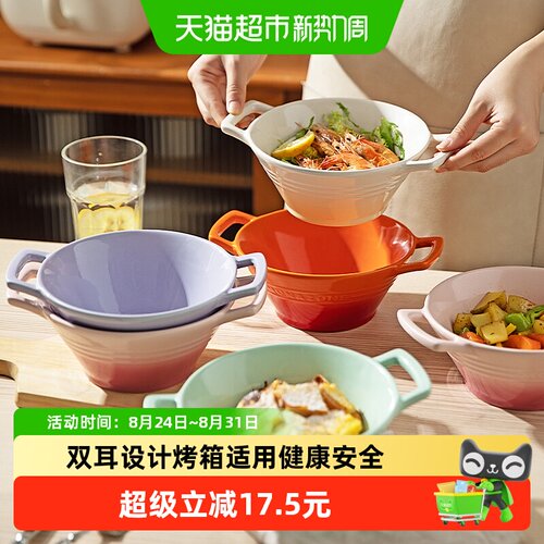 摩登主妇双耳汤碗健康高级