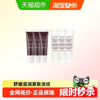 馥蕾诗面部护理套装