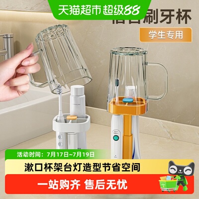 卡维瑞学生宿舍便携牙刷杯卫生