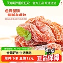 無核桃肉蜜餞酸梅話梅小吃零食梅類制品 華味亨話梅條120gx3罐裝