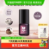 韦雪推荐 百奈子A醇灵芝眼部抗皱水润淡纹紧致修护眼油眼霜4ml 1支