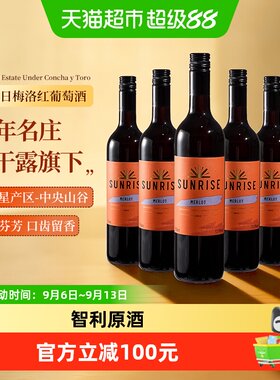 干露旭日智利梅洛半干红高性价比