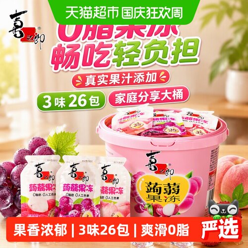 猫超臻选蒟蒻果冻大桶Q弹低脂
